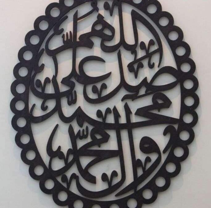 غـموں کا خاتمہ