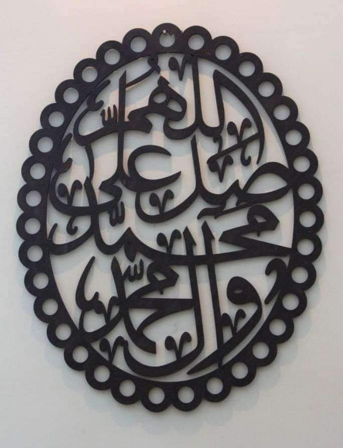 غـموں کا خاتمہ