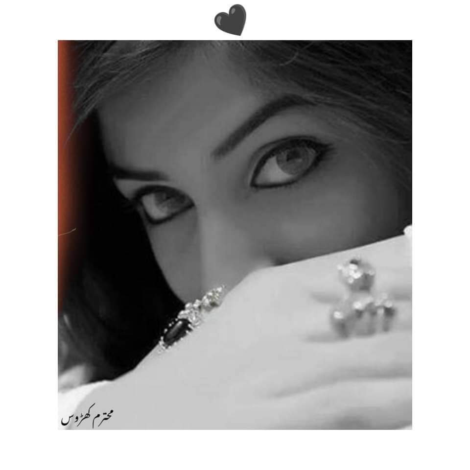 آج کھا قسم اپنی خُوبصورت آنکھوں کی…!!